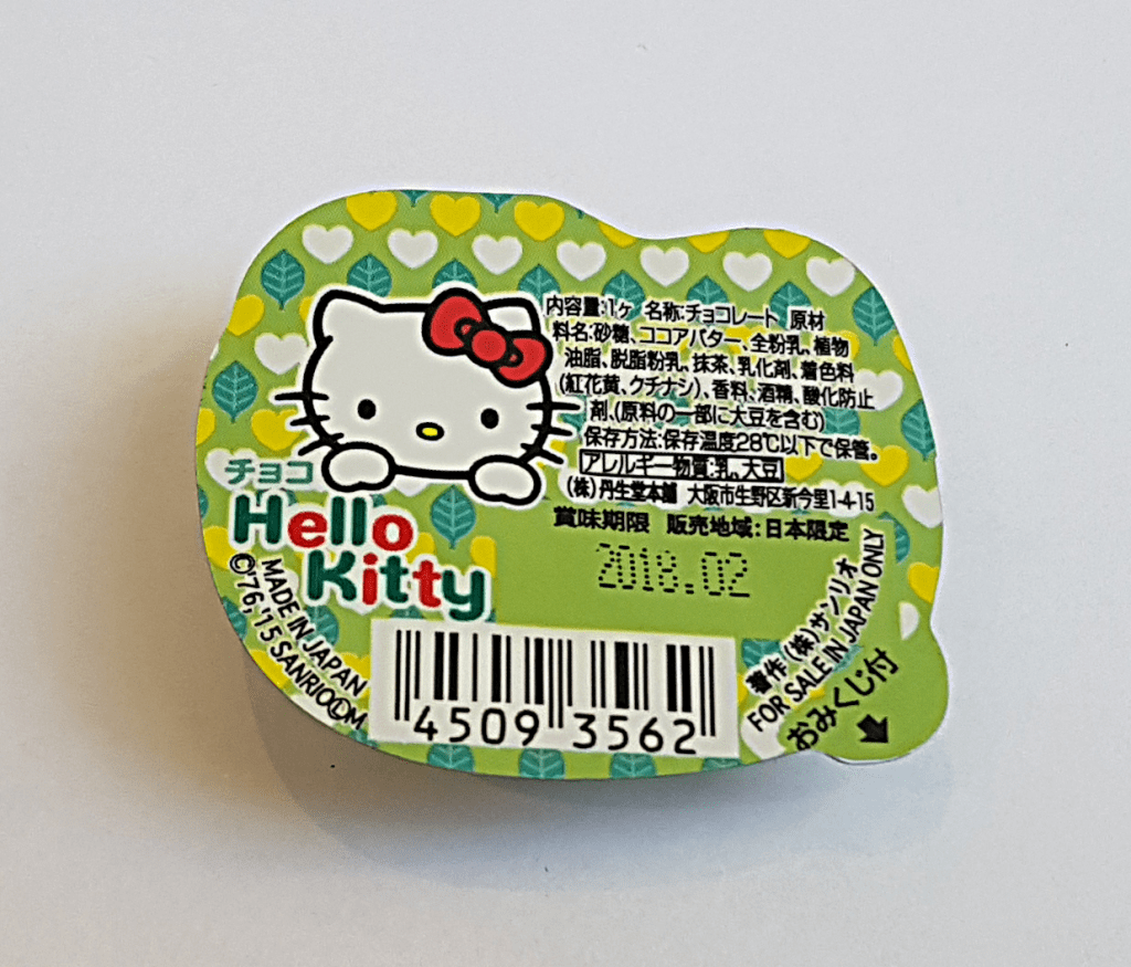  Freedom Japanese Market May 2017 Hello Kitty Matcha